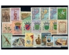 Mozambic - Lot timbre vechi, neuzate