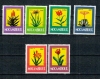 Mozambic 1985 - Plante medicinale, flori, serie neuzata