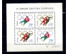 Polonia 1964 - Jocurile Olimpice de iarna, bloc neuzat