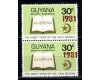 Guyana 1981 - Coranul, supratipar, EROARE, pereche neuzata