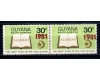 Guyana 1981 - Coranul, supratipar, EROARE, pereche neuzata