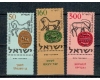 Israel 1957 - Sarbatori, serie neuzata cu tab