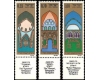 Israel 1974 - Sinagogi, serie neuzata cu tab