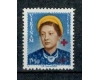 Vietnam Sud 1952 - Crucea Rosie, supr., neuzat