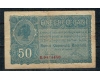 Romania 1917 - 50 bani, ocupatia germana, circulata