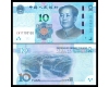 China 2019 - 10 yuan UNC