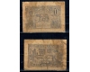 Romania 1920 - 1 leu, uzat