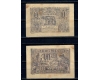 Romania 1920 - 1 leu, circulat