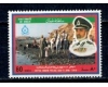 Oman 1993 - Ziua politiei, neuzat