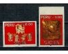 Peru 1993 - Arheologie, cultura Sican I, serie timbre autocolan