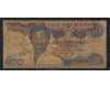 Ghana 1990 - 100 cedis, uzata