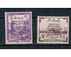 Pakistan 1958 - Cercetasi, jamboree, supr., serie neuzata