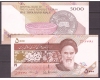 Iran 2014 - 5000 rials UNC