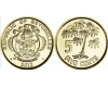 Seychelles 2012 - 5 cents UNC