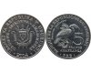 Burundi 2014 - 5 francs, bucorvus leadbeateri, UNC