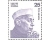 India 1976 - Nehru, neuzata